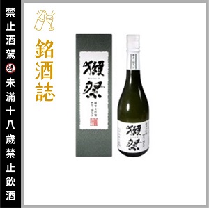 隨－獺祭純米大吟釀清酒三割九分