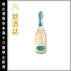 隨-潘迪莫斯卡托麝香甜氣泡酒