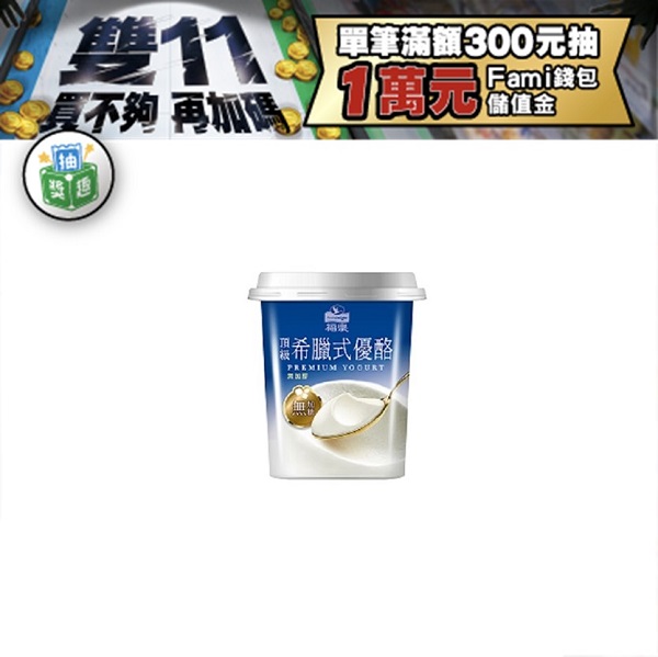 福樂無糖希臘式優格５００ｇ