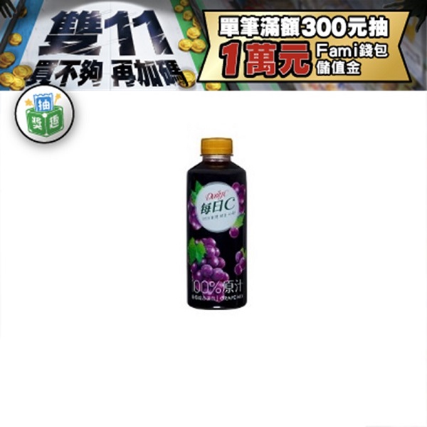 每日Ｃ葡萄綜合果汁８００ｍｌ