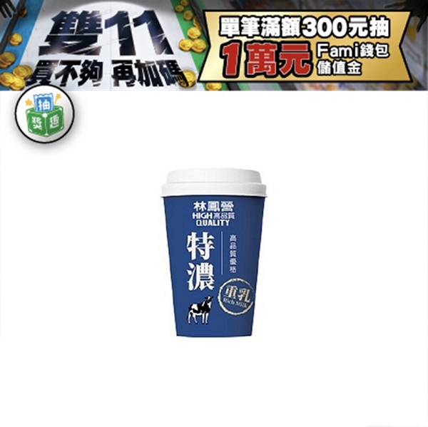 林鳳營特濃重乳優格４００ｇ