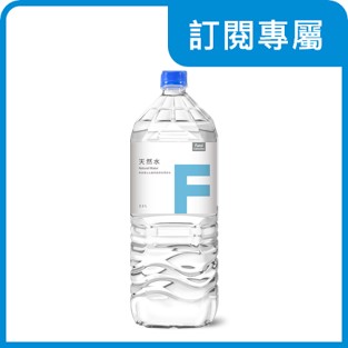 訂－天然水２．２Ｌ